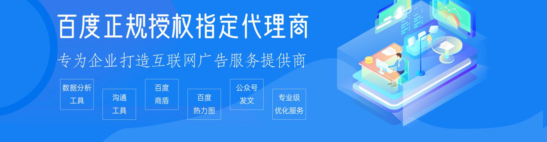 卡若搜索开户返点