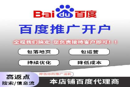 竞价托管SEM在移动端的营销策略与实践