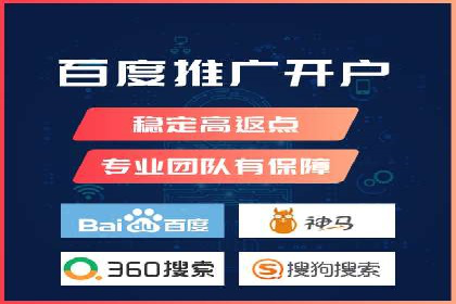 案例剖析：百度推广月费投入分析