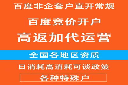 SEM开户攻略：如何提高广告投放效果